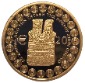 “60 Years from the accession of Cyprus to UNESCO” - Gold